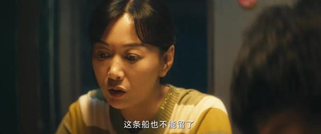 Emc易倍体育：给《北上》演技最好的10位演员排个名李乃文第5名胡军第2名(图4)