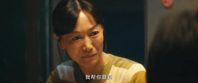 Emc易倍体育：给《北上》演技最好的10位演员排个名李乃文第5名胡军第2名(图9)