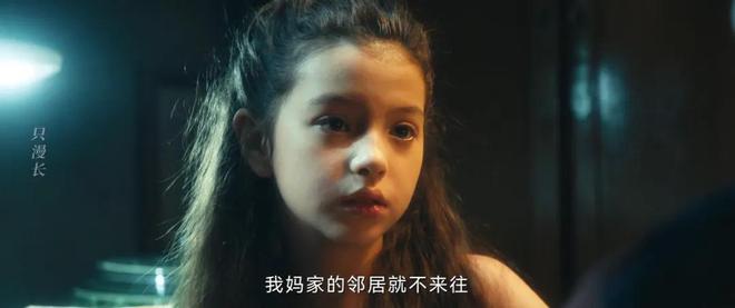 Emc易倍体育：给《北上》演技最好的10位演员排个名李乃文第5名胡军第2名(图53)