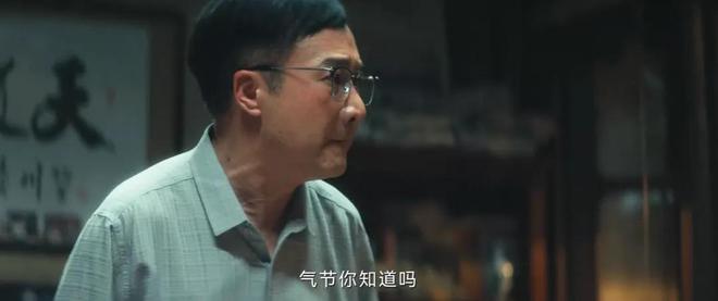 Emc易倍体育：给《北上》演技最好的10位演员排个名李乃文第5名胡军第2名(图46)