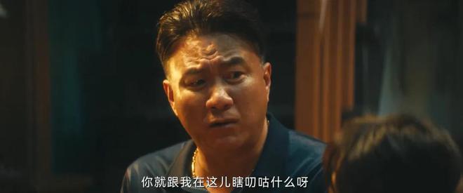 Emc易倍体育：给《北上》演技最好的10位演员排个名李乃文第5名胡军第2名(图59)