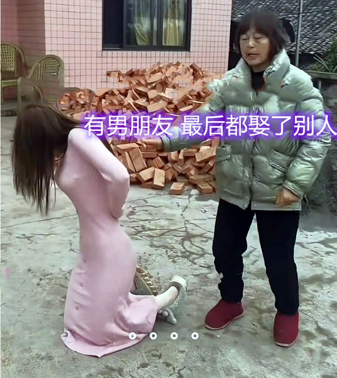 29岁女子相亲8年全失败被母亲揪着头发征婚：身材爆表也愁嫁(图3)