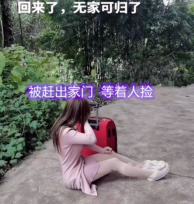 29岁女子相亲8年全失败被母亲揪着头发征婚：身材爆表也愁嫁(图5)