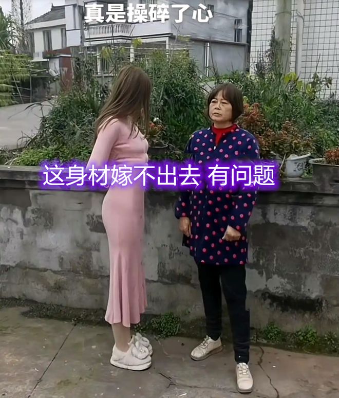 29岁女子相亲8年全失败被母亲揪着头发征婚：身材爆表也愁嫁(图4)