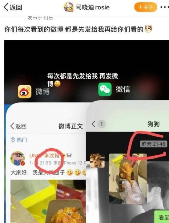 已知有三均被李汶翰否认如今“第四任”又曝其玩暧昧劈腿(图5)
