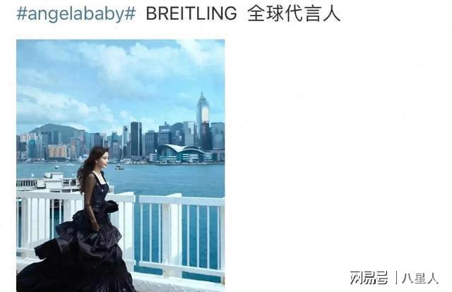Emc易倍体育：叶柯不旺夫!baby拿到高奢全球代言黄晓明却因戴假发套遭全网嘲笑(图1)