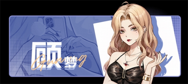 中国式相亲全部女性角色图鉴分享(图5)