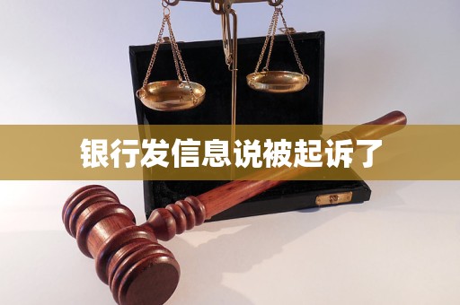 逾期资讯(图1)