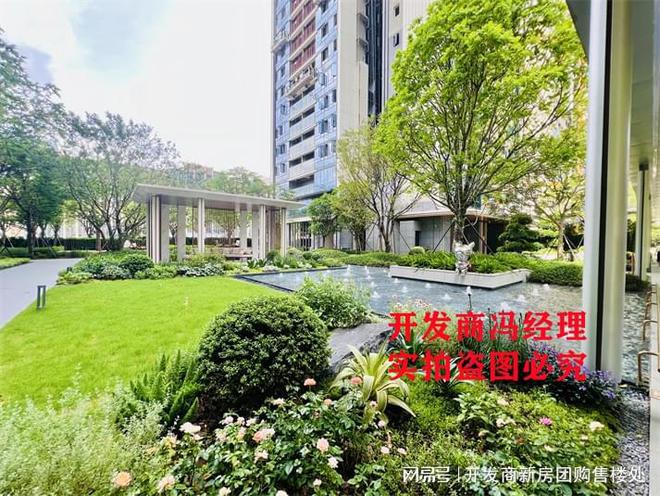 2025宏发悦见和府会不会烂尾爆雷停工多久了和府为什么便宜(图3)