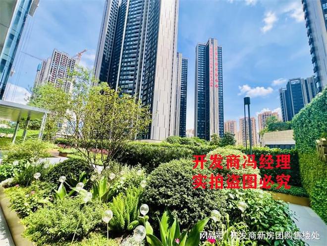 2025宏发悦见和府会不会烂尾爆雷停工多久了和府为什么便宜(图2)