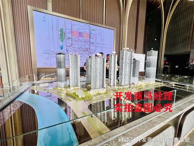 2025宏发悦见和府会不会烂尾爆雷停工多久了和府为什么便宜(图1)