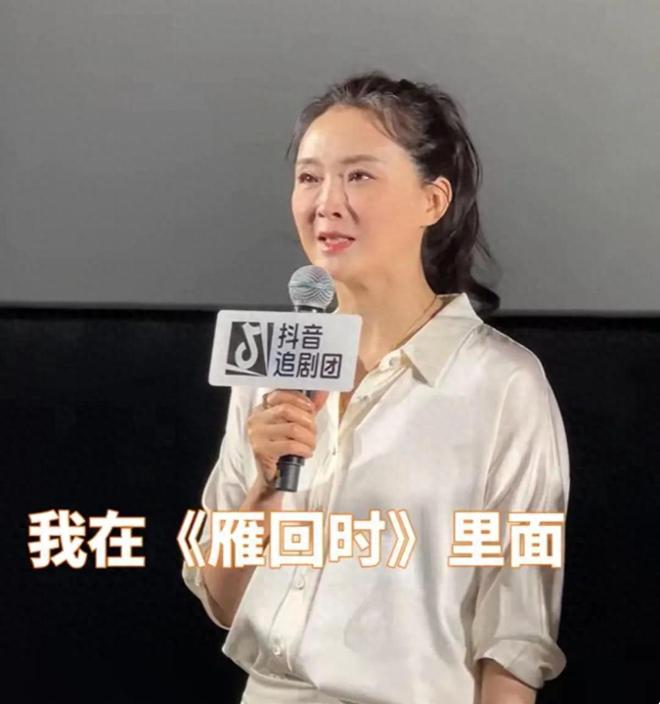 豪门阁太王艳复出拍戏苹果肌清晰可见小肚子突出头发稀疏(图1)