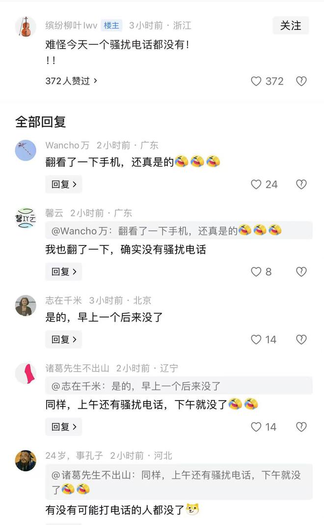 媒体：缅甸地震对妙瓦底电诈园区没有多大影响反而影响打击活动(图3)