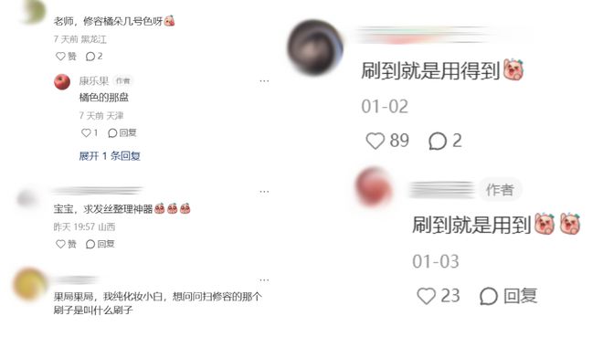 Emc易倍体育：“面试当天凌晨四点起来化妆”考公人为了上岸面试前花钱做“厅局风妆造”？(图1)