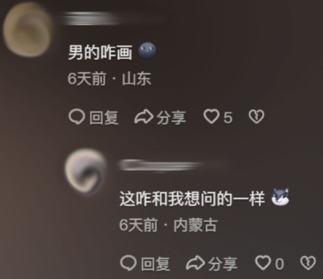 Emc易倍体育：“面试当天凌晨四点起来化妆”考公人为了上岸面试前花钱做“厅局风妆造”？(图7)