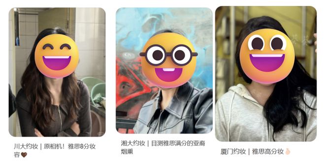 Emc易倍体育：“面试当天凌晨四点起来化妆”考公人为了上岸面试前花钱做“厅局风妆造”？(图9)