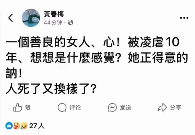 网友晒出马筱梅陪玥儿钓虾母女相处日常好暖玥儿高马尾清瘦了(图8)