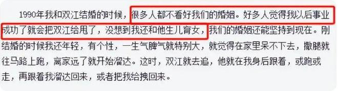 嫁给“老男人”的5位女星个个肤白貌美、气质超群到底图个啥(图27)