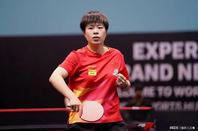 重庆冠军赛：王曼昱3：0淘汰同胞晋级8强静候日本选手张本美和(图1)