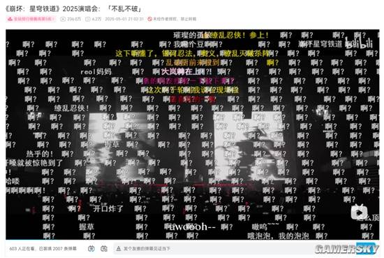 易倍体育网站：去年看了的星铁演唱会今年为什么还要看回答我！(图3)