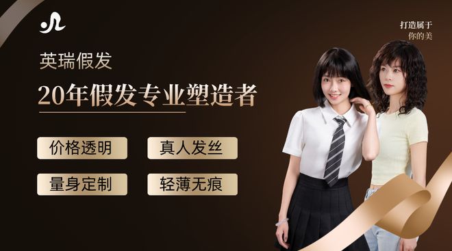 易倍体育网站：英气勃发启新程瑞彩纷呈绘新章！(图1)