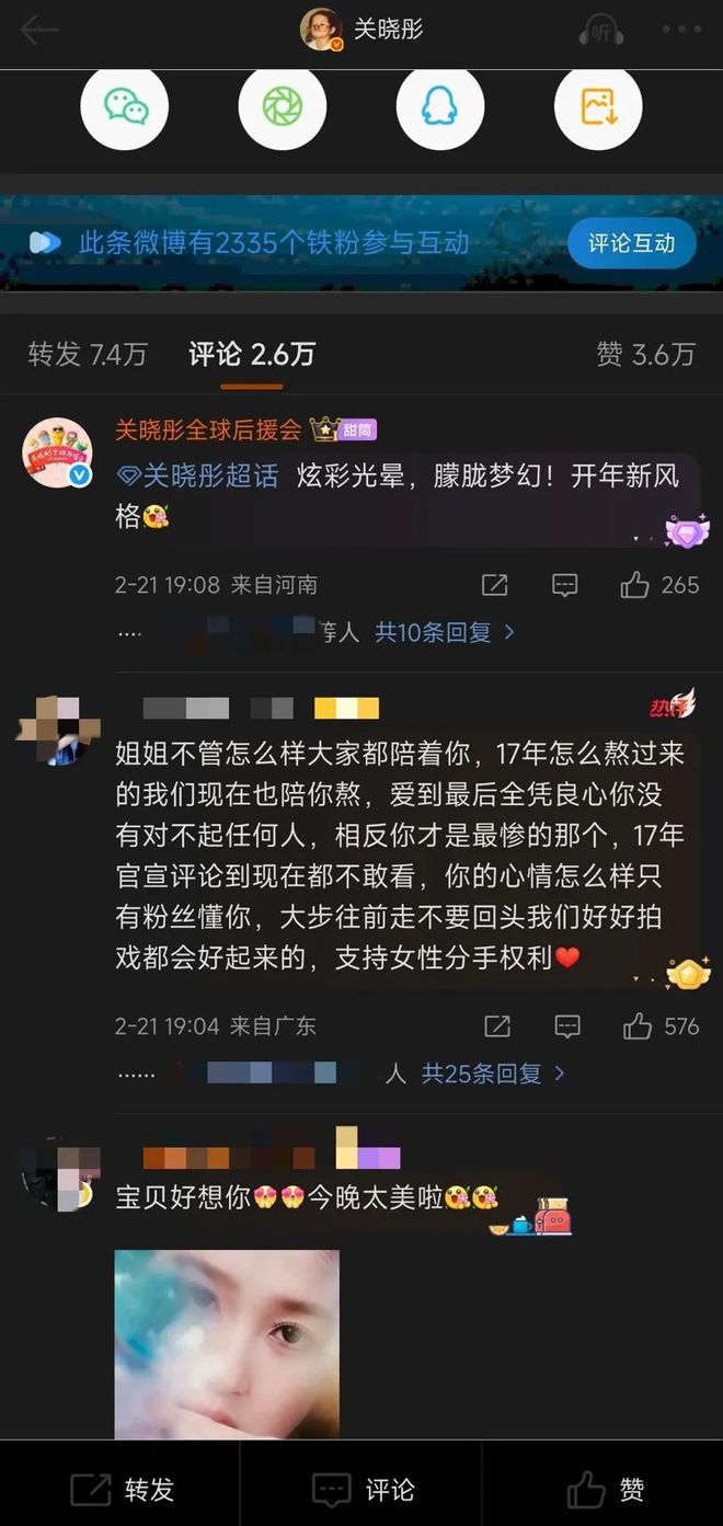 被传与鹿晗分手关晓彤现身回应(图3)