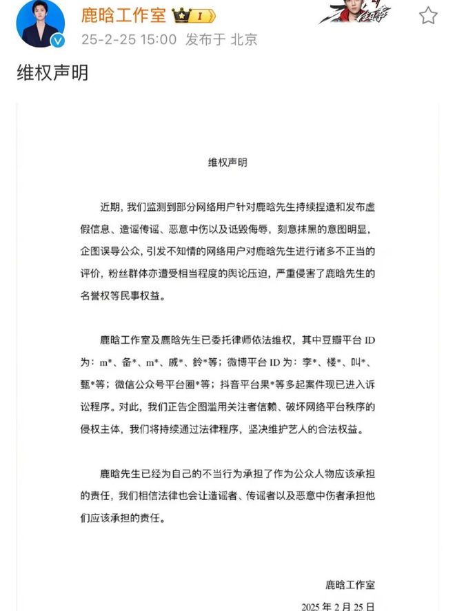 被传与鹿晗分手关晓彤现身回应(图11)