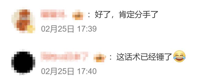 被传与鹿晗分手关晓彤现身回应(图13)