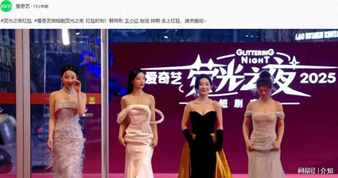 爱奇艺这天短剧女演员纷纷现出“原型”网友：治好了容貌焦虑(图1)