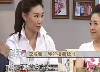 至今未嫁的5位央视美女主持人个个才貌双全(图8)