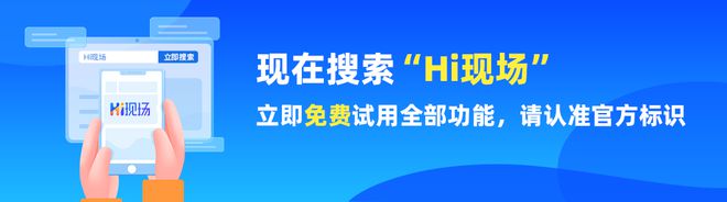 年会暖场游戏推荐_年会活动玩什么游戏好_万人大屏互动(图1)