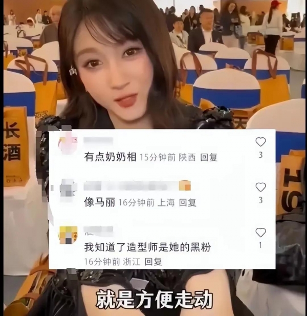 关晓彤戴假发走红毯造型再惹争议(图3)