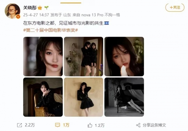 关晓彤戴假发走红毯造型再惹争议(图5)