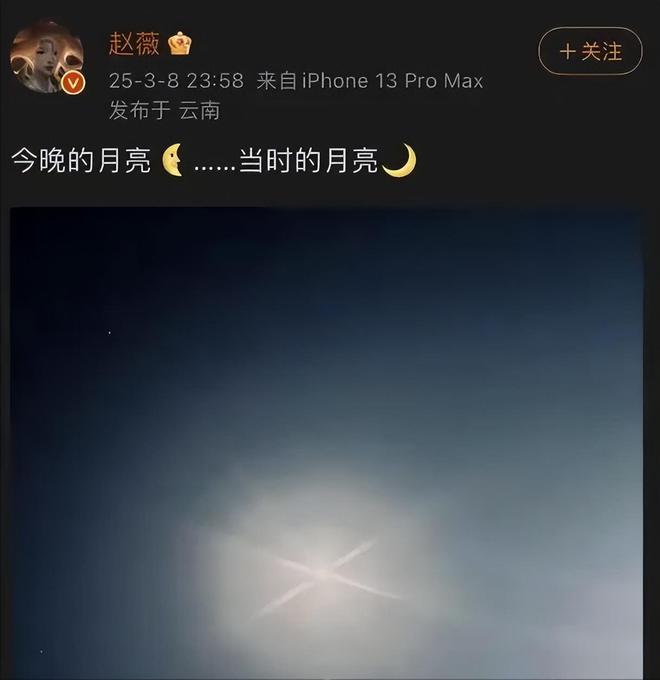 封杀四年49岁赵薇近照被曝头发剪短尽显老态暗示复出引争议(图8)