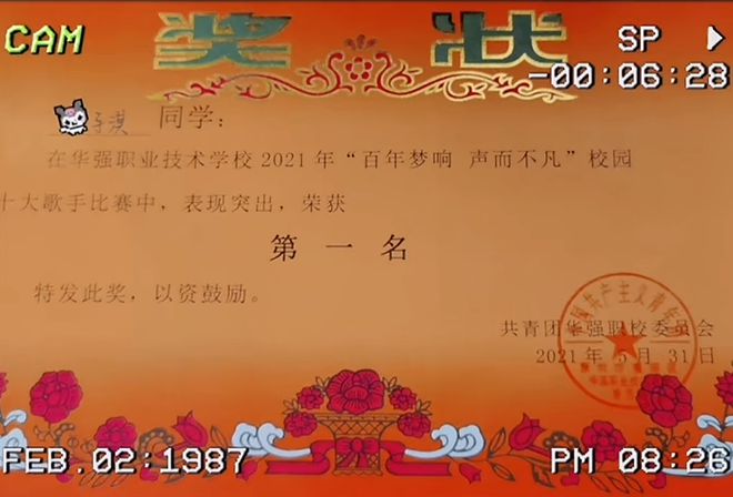 广东美女简小淇去世！仅21岁获校园十大歌手第一模样俊俏且酷(图8)