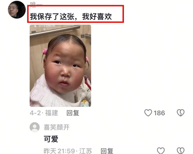 Emc易倍体育：宝妈给15个月宝宝扎头发引围观网友乐翻：这头发非扎不可吗？(图3)
