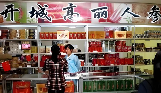 Emc易倍体育：朝鲜每年向中国出口20亿都有哪些商品？普通人很少见到(图3)