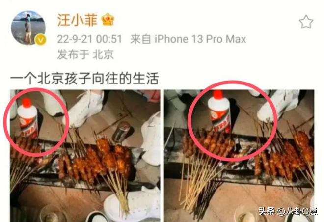 婚后第3天汪小菲半夜发朋友圈句句不提大S却句句不离大S(图7)