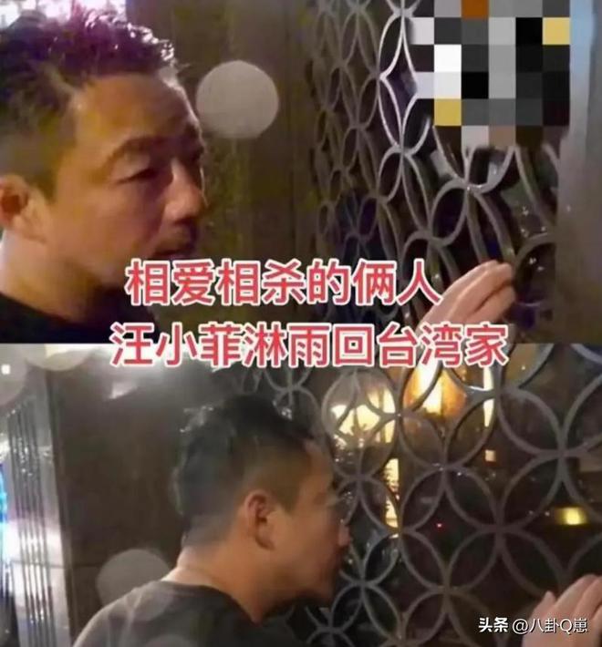 婚后第3天汪小菲半夜发朋友圈句句不提大S却句句不离大S(图2)