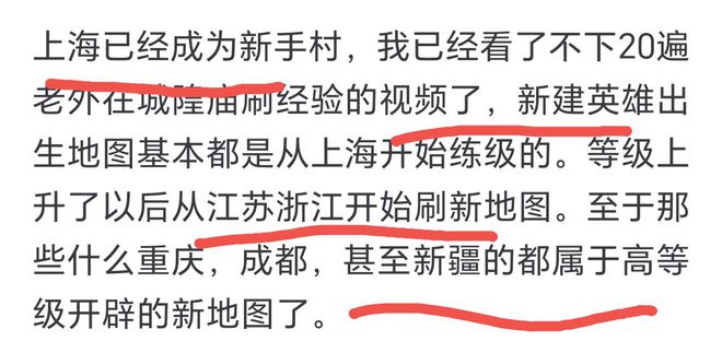 来华游客暴增的根本原因是什么？网友：有点万国来朝的意思(图3)