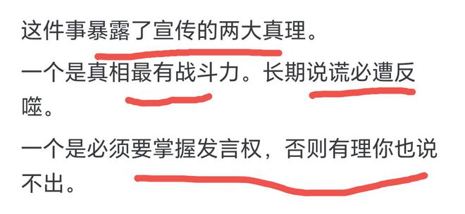 来华游客暴增的根本原因是什么？网友：有点万国来朝的意思(图2)