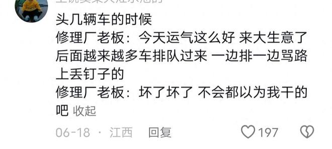 吃瓜吃到自己身上是啥体验？网友：和小姨子气死老婆和大姨子结婚(图1)
