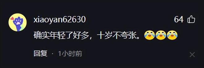 笑死！男子试戴假发在一声声好帅中迷失自己笑死在网友评论区！(图4)
