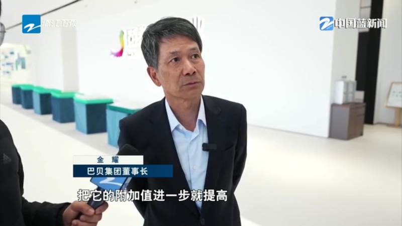 浙商的长期主义·“耐心”民资观察丨巴贝集团：从“作茧自缚”到“破茧重生”(图4)