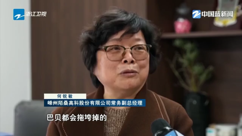 浙商的长期主义·“耐心”民资观察丨巴贝集团：从“作茧自缚”到“破茧重生”(图10)