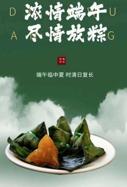 “端午五不做不富也安康”端午就到来牢记这五件事不要做(图3)