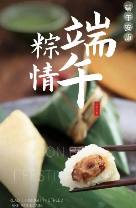 “端午五不做不富也安康”端午就到来牢记这五件事不要做(图4)