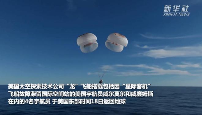 牺牲太大286天换4150元！美国女宇航员被抬出舱身体也受影响(图13)