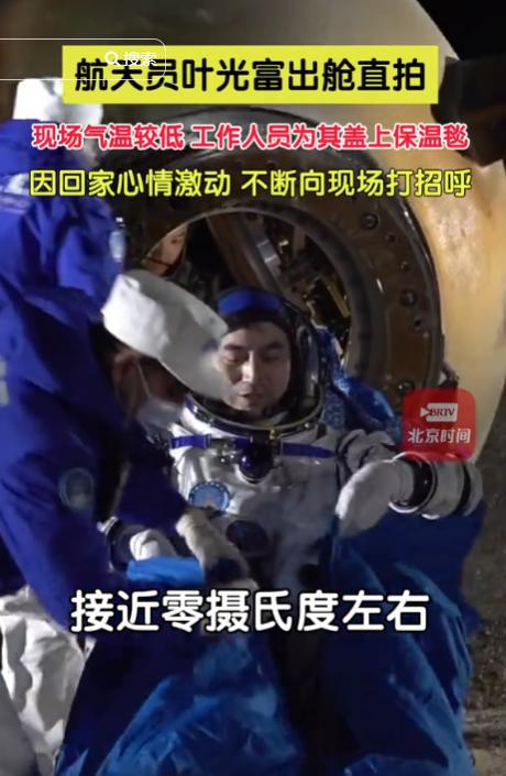 牺牲太大286天换4150元！美国女宇航员被抬出舱身体也受影响(图20)