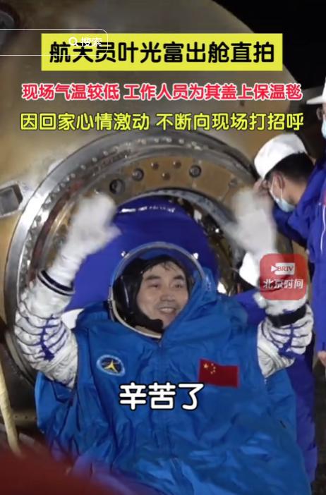 牺牲太大286天换4150元！美国女宇航员被抬出舱身体也受影响(图21)